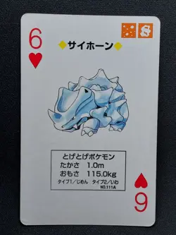 Rhyhorn - Pokemon Playing Card - Yellow Pikachu Poker Deck 1998 - Image 1