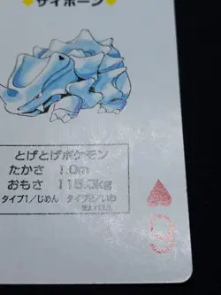 Rhyhorn - Pokemon Playing Card - Yellow Pikachu Poker Deck 1998 - Image 3
