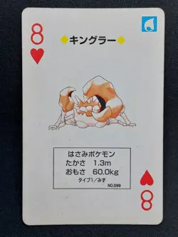 Kingler - Pokemon Playing Card: Green Venusaur Deck - Image 1