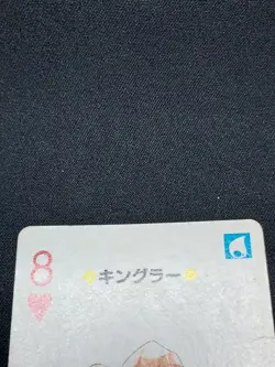 Kingler - Pokemon Playing Card: Green Venusaur Deck - Image 4