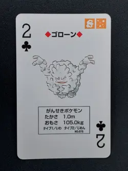 Graveler 2 - Pokemon Playing Card: Green Venusaur Poker Deck 1996 - Image 1
