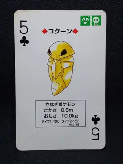 Kakuna 2 - Japanese Pokemon Playing Card - Green Venusaur Poker Deck 1996 - Image 1