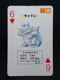 Rhydon 2 - Pokemon Playing Card - Green Venusaur Poker Deck 1996 - Image 1