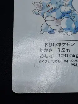 Rhydon 2 - Pokemon Playing Card - Green Venusaur Poker Deck 1996 - Image 2