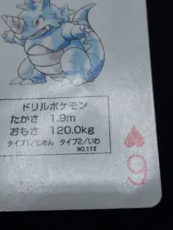 Rhydon 2 - Pokemon Playing Card - Green Venusaur Poker Deck 1996 - Image 3