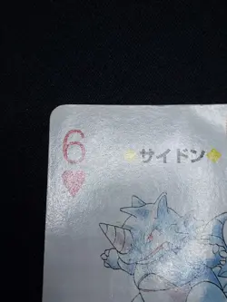Rhydon 2 - Pokemon Playing Card - Green Venusaur Poker Deck 1996 - Image 4