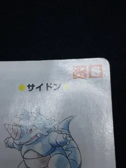 Rhydon 2 - Pokemon Playing Card - Green Venusaur Poker Deck 1996 - Image 5
