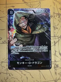 ONE PIECE Card Monkey D. Dragon AA OP12-094 Parallel Legacy of the Master JAPAN - Image 1