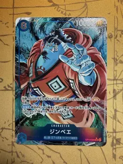 Jimbei (Alt Art) OP14-049 SR The Azure Sea's Seven ONE PIECE Card Game Japanese - Image 1