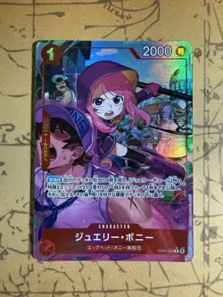 Jewelry Bonney (Alt Art) EB04-002 R EGGHEAD CRISIS ONE PIECE Card Game Japanese - Image 1