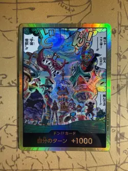 DON!! Card GOLD Japanese ONE PIECE Card EGGHEAD CRISIS - NM - Image 1