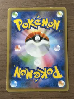 Pikachu 208/s-p Yu Nagaba Promo Pokemon Card 2021 Japanese TCG 676 - Image 2