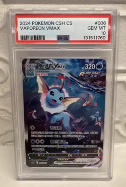 Full-Art Vaporeon VMAX Pokemon 2024 csHC Eevee Gift Box Chinese 006/009 PSA 10 - Image 1