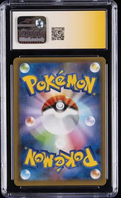 2021 POKEMON JPN PROMO CARD PACK 25TH ANV HOLO BIRTHDAY PIKACHU CGC 10 GEM MINT - Image 2
