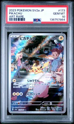 2023 POKEMON JPN SV2A-POKEMON 151 ART RARE #173 PIKACHU PSA 10 - Image 1