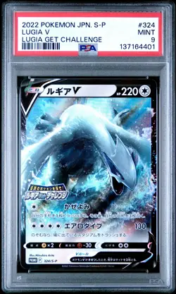 2022 POKEMON JPN S PROMO LUGIA GET CHALLENGE #324 LUGIA V PSA 9 - Image 1