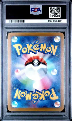 2022 POKEMON JPN S PROMO LUGIA GET CHALLENGE #324 LUGIA V PSA 9 - Image 2