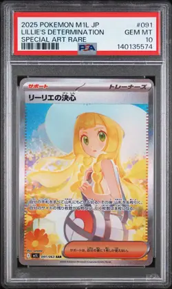 2025 Pokemon Mega Brave M1L Japanese Lillie's Determination Special #091 PSA 10 - Image 1