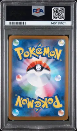 2025 Pokemon Mega Brave M1L Japanese Lillie's Determination Special #091 PSA 10 - Image 2