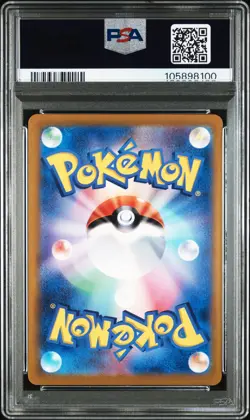 2024 POKEMON JPN SPECIAL BATTLE SET PROMO #193 PALDEAN WOOPER PSA 10 - Image 2