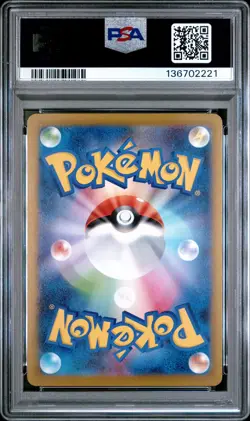2025 POKEMON JPN M2-INFERNO X ART RARE #085 PIPLUP PSA 10 - Image 2