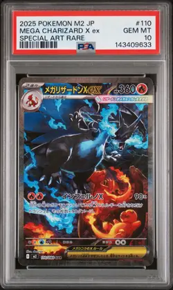 2025 POKEMON JPN M2-INFERNO X SPECIAL ART RARE #110 MEGA CHARIZARD X EX PSA 10 - Image 1