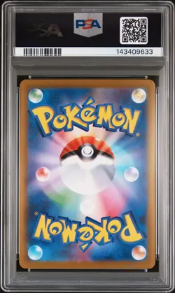 2025 POKEMON JPN M2-INFERNO X SPECIAL ART RARE #110 MEGA CHARIZARD X EX PSA 10 - Image 2