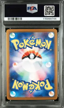 2025 POKEMON JPN SV9A-HEAT WAVE ARENA ART RARE #070 ETHAN'S TYPHLOSION PSA 10 - Image 2