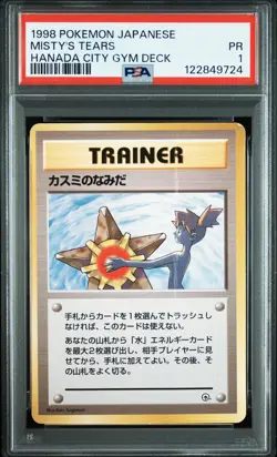 1997 POKEMON JAPANESE HANADA CITY GYM DECK MISTY'S TEARS PSA 1 - Image 1