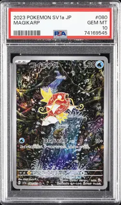 2023 POKEMON JPN SV1A-TRIPLET BEAT ART RARE #080 MAGIKARP PSA 10 - Image 1