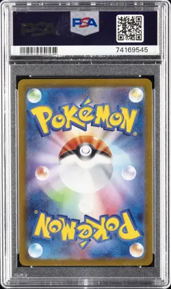 2023 POKEMON JPN SV1A-TRIPLET BEAT ART RARE #080 MAGIKARP PSA 10 - Image 2