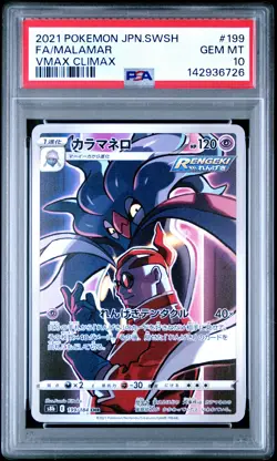 2021 POKEMON JPN SWORD & SHIELD VMAX CLIMAX #199 FULL ART/MALAMAR PSA 10 - Image 1