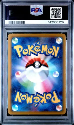 2021 POKEMON JPN SWORD & SHIELD VMAX CLIMAX #199 FULL ART/MALAMAR PSA 10 - Image 2