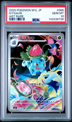 2025 POKEMON JPN M1L-MEGA BRAVE ART RARE #065 IVYSAUR PSA 10 - Image 1