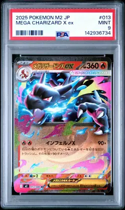 2025 POKEMON JPN M2-INFERNO X #013 MEGA CHARIZARD X EX PSA 9 - Image 1