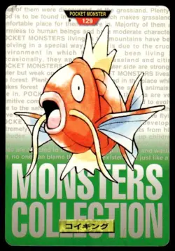 Magikarp NO. 129 Green Bandai Carddass Series Pokemon Japanese ~ HP Creased - Image 1