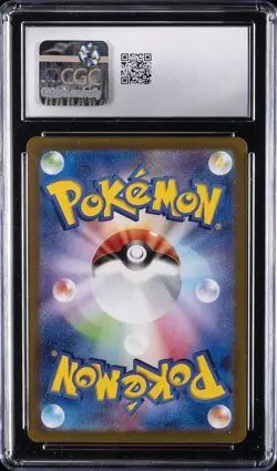 2025 POKEMON JPN BATTLE PARTNERS ART RARE HOLO N'S RESHIRAM CGC 10 GEM MINT - Image 2