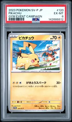 2023 POKEMON JPN SV-P PROMO GYM EVENT CAMPAIGN #120 PIKACHU PSA 6 - Image 1