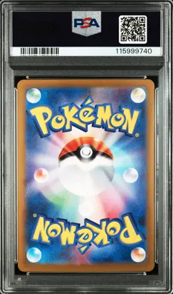 2025 POKEMON JPN SV9A-HEAT WAVE ARENA ART RARE #070 ETHAN'S TYPHLOSION PSA 10 - Image 2