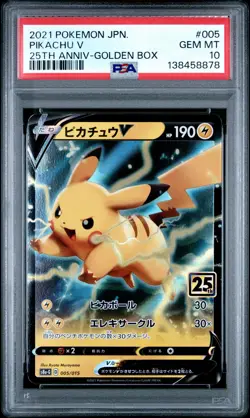 2021 POKEMON ASIA 25TH ANV PROMO GOLDEN BOX-JPN #005 PIKACHU V PSA 10 - Image 1