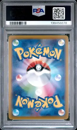 2021 POKEMON ASIA 25TH ANV PROMO GOLDEN BOX-JPN #005 PIKACHU V PSA 10 - Image 2
