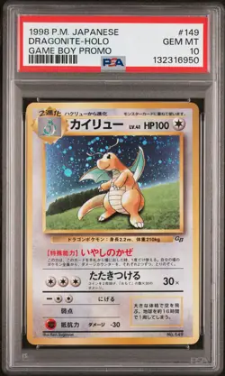 1998 POKEMON JPN PROMO GAME BOY #149 DRAGONITE-HOLO PSA 10 - Image 1