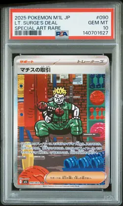 2025 POKEMON JPN M1L-MEGA BRAVE SPECIAL ART RARE #090 LT. SURGE'S DEAL PSA 10 - Image 1