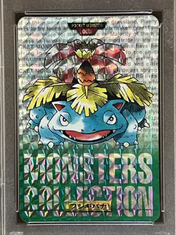 1996 Pocket Monster Japanese Prism Venusaur Carddass - PSA NM- MT 8 - Image 3