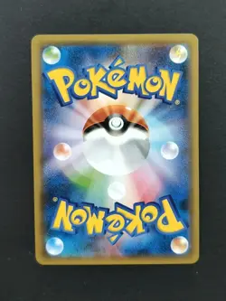 Pokemon Japanese Gyarados 028/095 Tag Bolt NEAR MINT - Image 2