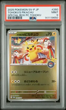 2025 POKEMON JPN SPECIAL BOX POKEMON CENTER #260 TOHOKU'S PIKACHU PSA 9 - Image 1
