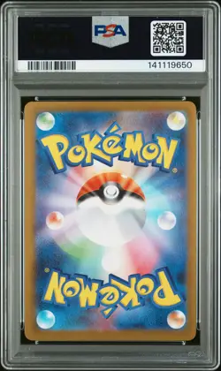 2025 POKEMON JPN SPECIAL BOX POKEMON CENTER #260 TOHOKU'S PIKACHU PSA 9 - Image 2