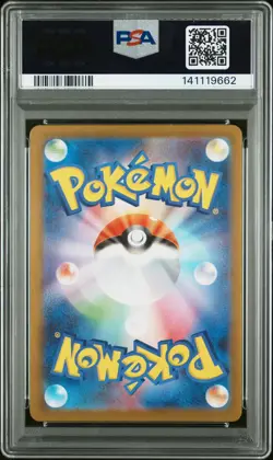 2025 POKEMON JPN SPECIAL BOX POKEMON CENTER #260 TOHOKU'S PIKACHU PSA 10 - Image 2