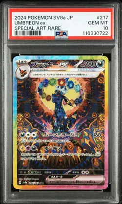 2024 POKEMON JPN SV8A-TERASTAL FEST EX SPECIAL ART RARE #217 UMBREON EX PSA 10 - Image 1