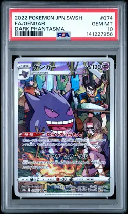 2022 POKEMON JPN SWORD & SHIELD DARK PHANTASMA #074 FULL ART/GENGAR PSA 10 - Image 1